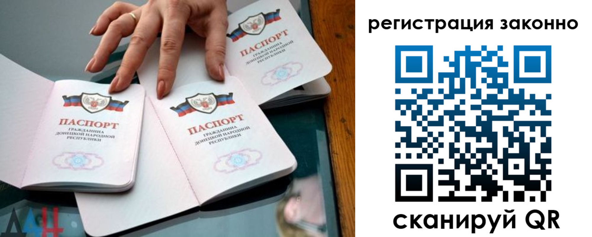регистрация для школы в Махачкале