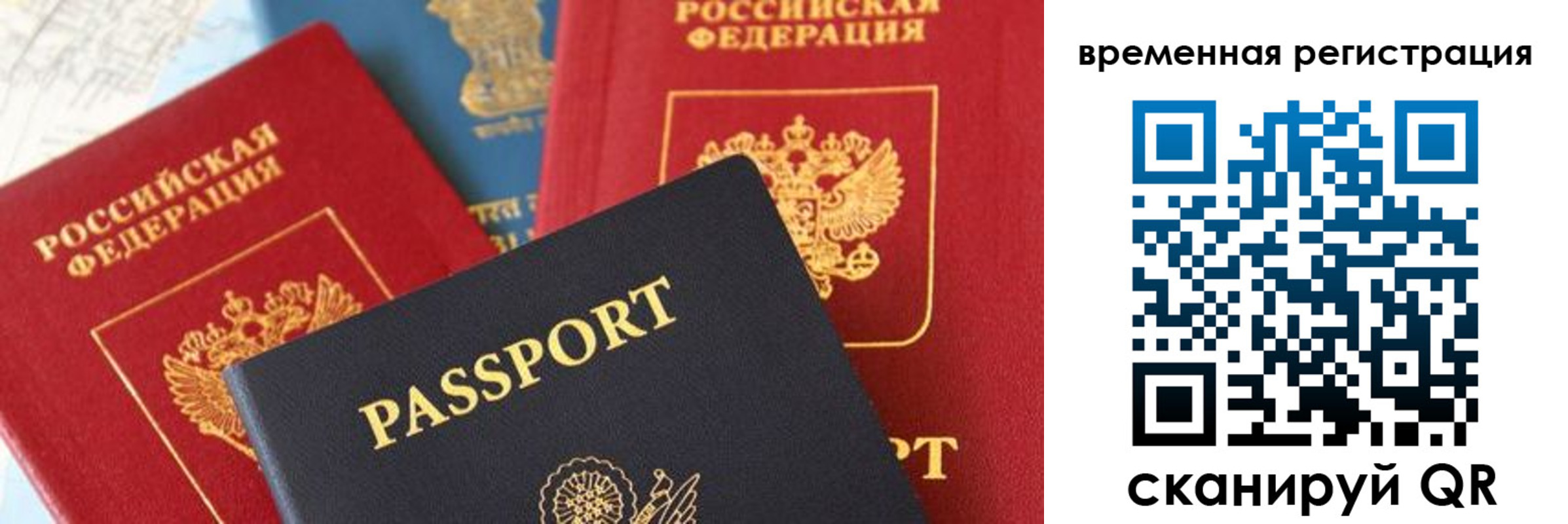 найти адрес прописки в Махачкале