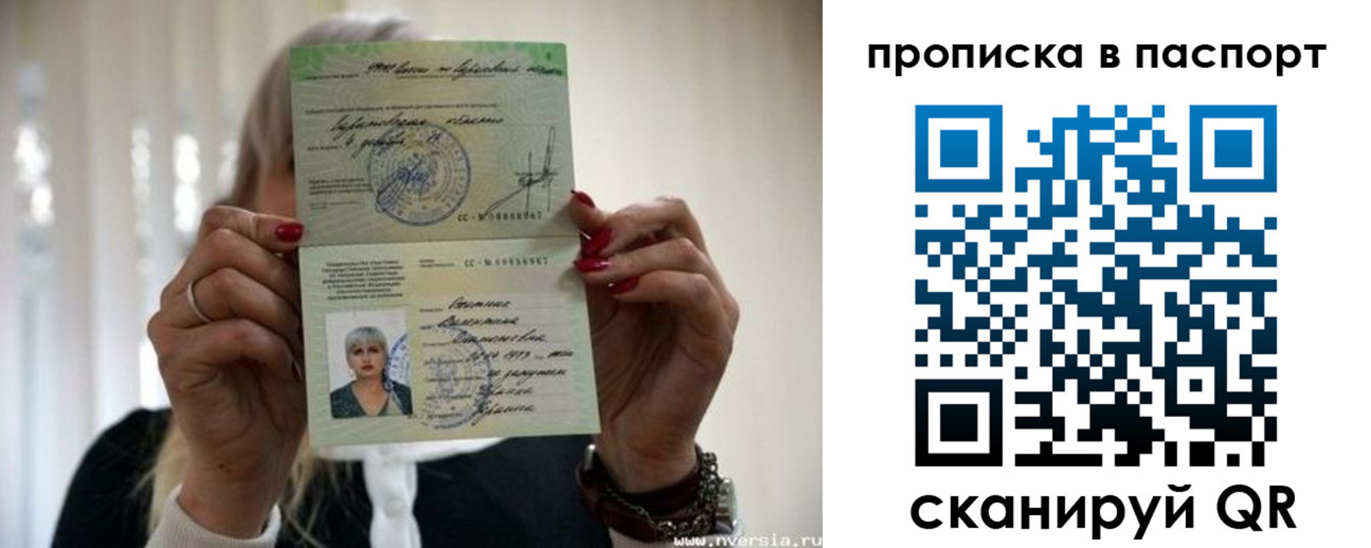 прописка для школы в Махачкале